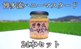 （標準サイズ130g）24本セット