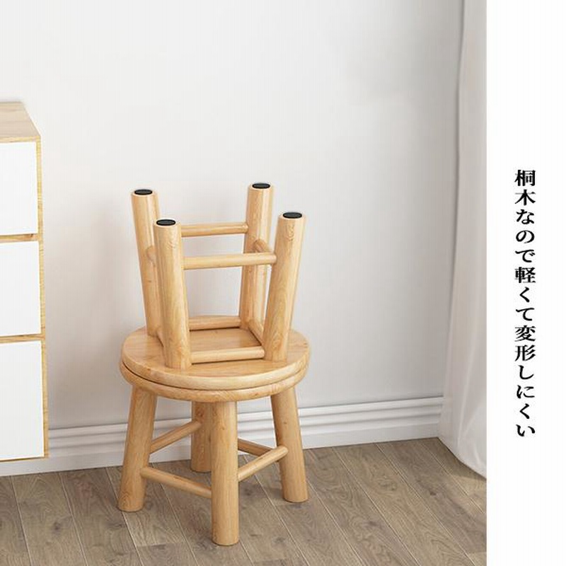 椅子 子供用アカシアウッドミニスツール チェア 子供用アカシアウッドミニスツール 椅子 チェア 【公式通販】