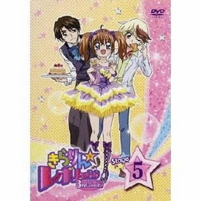 Amazon.co.jp: きらりん☆レボリューション 2ndツアー STAGE13
