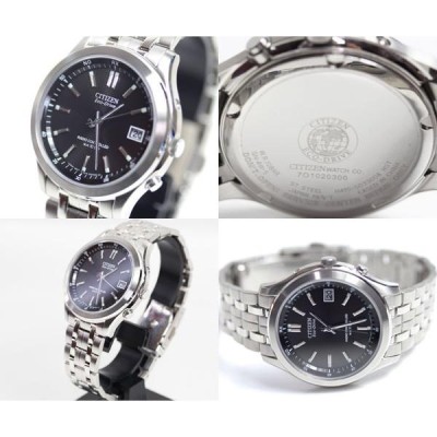 CITIZEN シチズン FORMA フォルマ エコドライブ 電波時計 ソーラー FRD59-2391 H415-S033004 メンズ腕時計 中古  質屋出品 MT1580 | LINEブランドカタログ