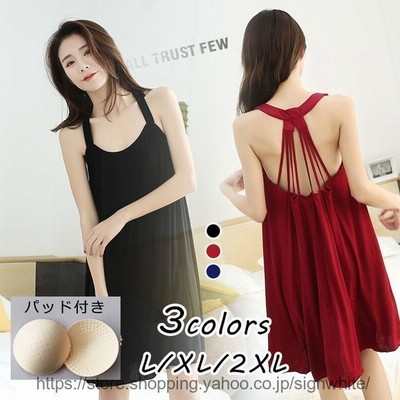 パジャマ レディース 春 夏 パジャマ キャミソール ワンピース ロング ネグリジェ パジャマ パッド付き ワンピースタイプ 部屋着 可愛い 通販 Lineポイント最大get Lineショッピング