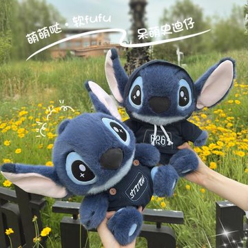 閃閃發光星際史迪奇寶貝毛絨玩具公仔帽衫背帶史迪仔娃娃可愛玩偶