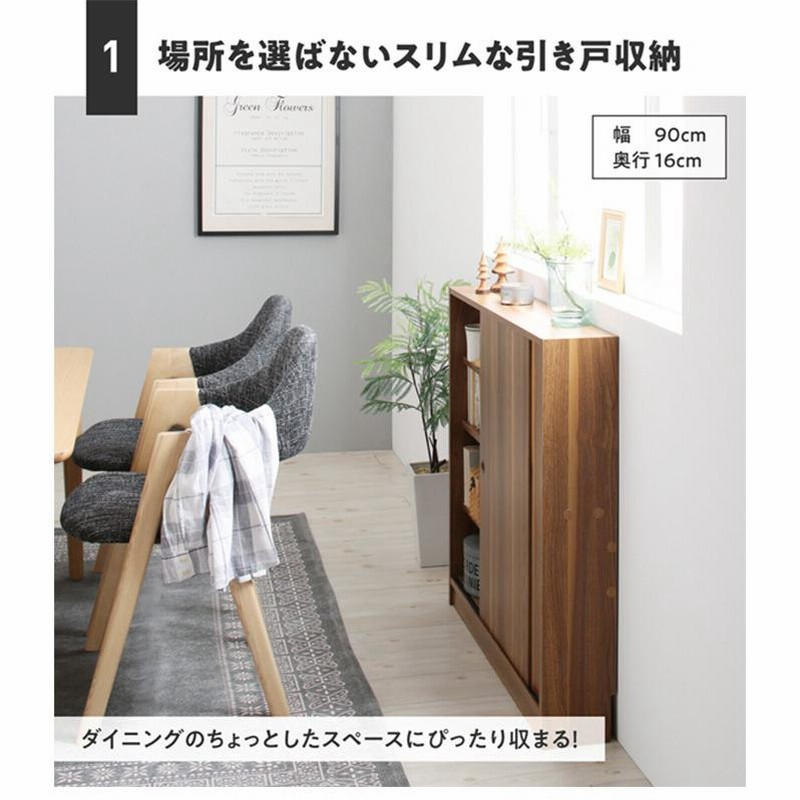 引き戸 キャビネット戸外 戸棚 収納棚 花道具箱 雑物棚 防腐 木