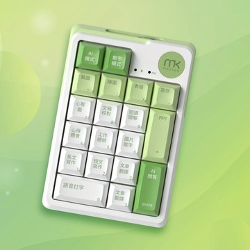 AI一鍵通 智能鍵盤 蘋果綠