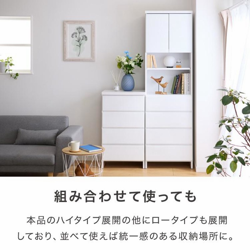 ランドリー収納 完成品 国産 幅60cm 薄型 ハイタイプ 収納 隙間