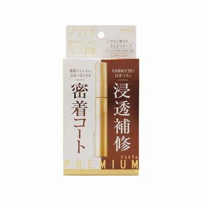 【お取り寄せ】アヴァンセ マツエクプロテクト プレミアム