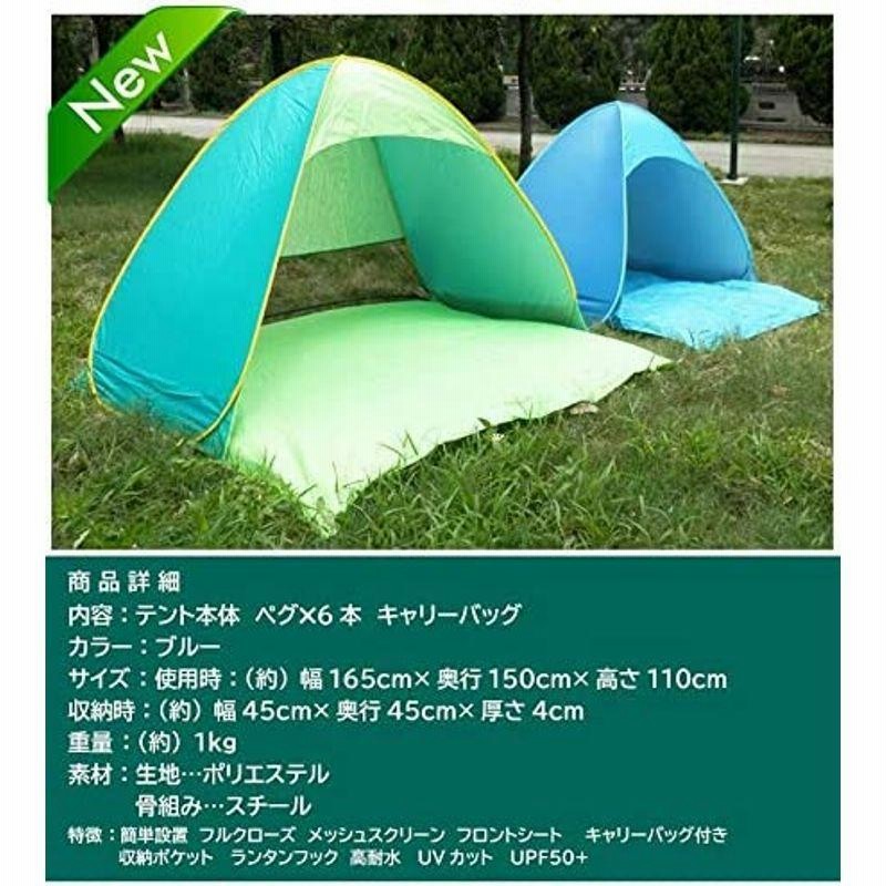 Heartcame ワンタッチテント テント かんたん5秒設置ワンタッチ ポップアップテント おしゃれ かわいい ビーチテント Uvカット 通販 Lineポイント最大0 5 Get Lineショッピング