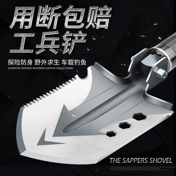 德國戶外多功能工兵鏟中國軍版原品車載軍工鏟錳鋼兵工鏟挖土鐵鍬
