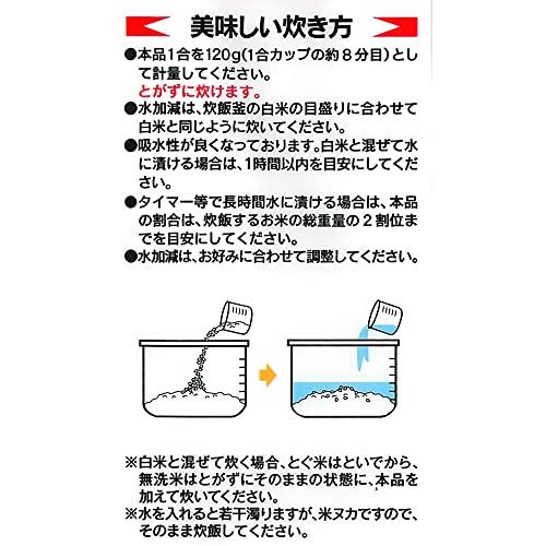 こだわり発芽玄米鉄分 1kg