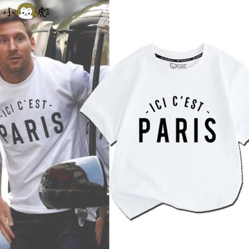 梅西巴黎圣日耳曼同款這里是巴黎足球迷服短袖t恤衫男女兒童半袖