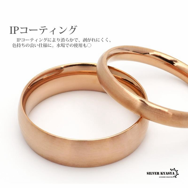 【高級】新品プレミアムローズゴールドリング｜6 5mm幅、22号) つや消し ローズゴールドリング メンズ レディース