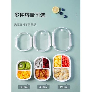 減脂定量小飯盒可微波爐加熱水果盒午餐盒保鮮雜糧飯分裝便當飯盒