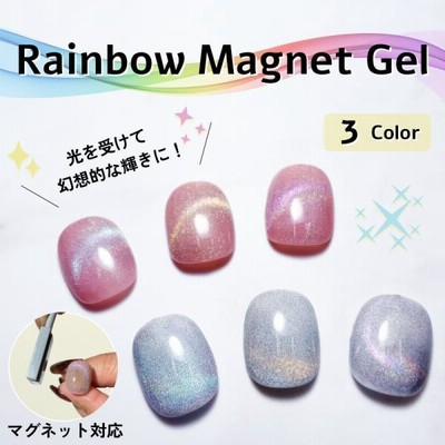 レインボー　シール×100 マグネット×100 Amazon.co.jp: Fabbay 12個 レインボードアマグネット