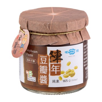 明德 食品 風味手釀陳年豆瓣醬165g(純素/不辣/風味手釀系列/雙潔淨標章)
