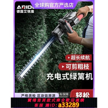 【臺灣公司 可開發票】牧田日本進口電動綠籬修剪機充電式修花剪刀修枝剪采茶葉綠化花草