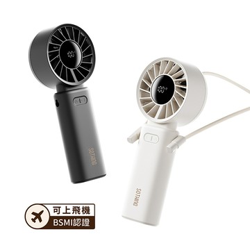 SOTHING 可摺疊高速手持風扇 渦輪Z 可上飛機  手持風扇 隨身風扇 USB風扇 高速風扇 隨身風扇
