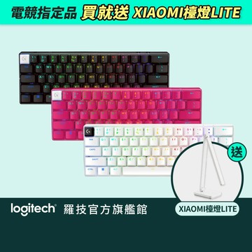 Logitech G 羅技 G Pro X 60%專業機械式電競鍵盤
