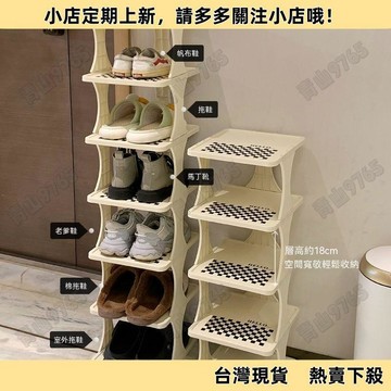 【超值熱賣】宿舍多層鞋架簡易家用小窄門口疊放夾縫入門出租房用鞋子收納架子 鞋子置物架