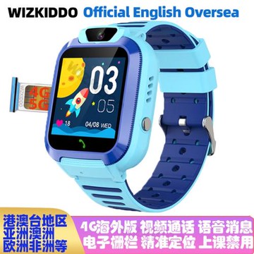 4G智能電話手表兒童學生出口版中國香港臺灣地區馬來新加坡印尼歐