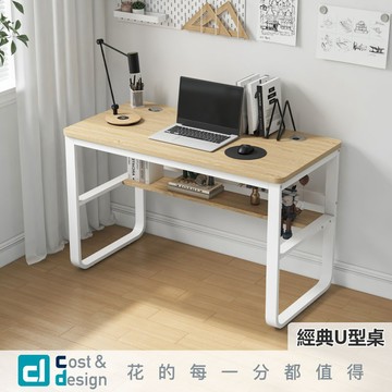 C&D｜經典U型桌｜電腦桌 辦公桌 簡易書桌 書桌 工作桌 書房桌  台灣現貨免運 保固3年