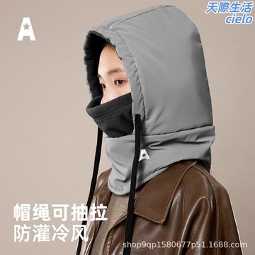 【防風護耳】雷鋒帽 棉帽 冬季保暖帽 騎行帽 防寒帽 加厚保暖 可拆卸面罩 戶外運動 男女通用 BM25392