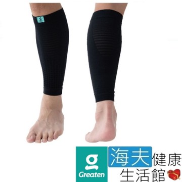 海夫健康生活館 Greaten 極騰護具 防撞支撐系列 3D導流 編織機能 小腿套_0001CA