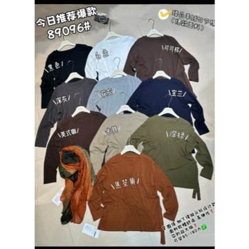 BS89096_韓版新款中袖臻品羊絨竹節棉