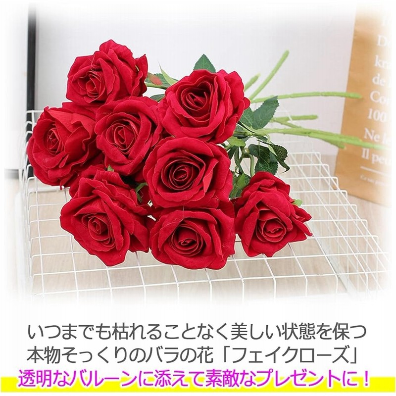 透明な風船 クリアバルーン バラの花付き 透明風船20個 バラの花 透明な風船 クリアバルーン バラの花付き 透明風船20個 バラの花