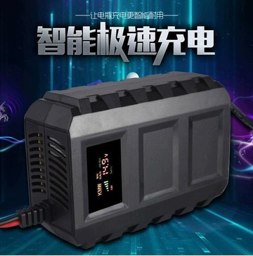 【川澤百貨】12V20A多功能智能充電器 摩託車汽車貨車通用充電機 修復型充電器