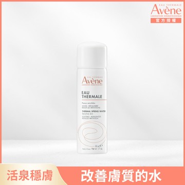 【Avène 雅漾】舒護活泉水 50ml
