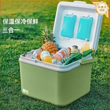 【大容量保鮮】戶外保溫箱 冷藏箱 車載冰箱 露營裝備 擺攤商用 食品專用 長效保冷保熱 便攜提手 野餐釣魚必備