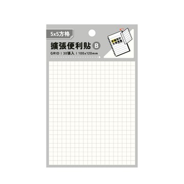 擴張便利貼-簡單生活