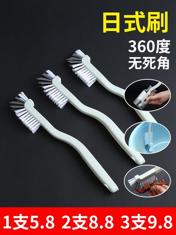 杯刷神器洗杯子刷子破壁機刷子專用清洗小龍蝦刷長柄小刷子無死角