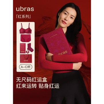 ubras無尺碼伴手禮大紅文胸套裝