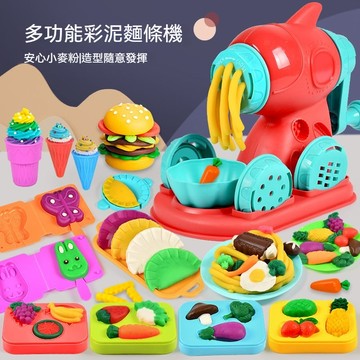 ✈新北出貨✨冰淇淋彩泥套組 黏土玩具 冰淇淋彩泥 黏土模具套裝 DIY超輕黏土 家家酒玩具 麵條機模具 小麥粉橡皮泥