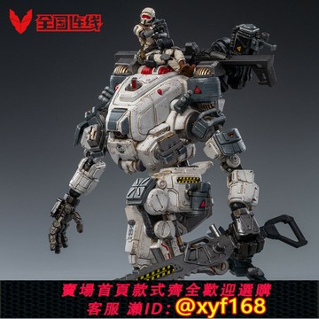 {保固一年 可打統編}JOYTOY暗源戰神86機甲兵人高度達22CM可動模型變形玩具機器人手辦