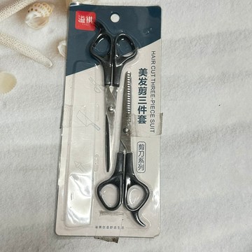 [沐沐屋] DIY 美髮剪刀組 -