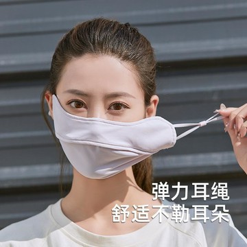 台灣出貨+免運 防曬口罩 遮陽口罩 冰絲夏季護臉騎行薄款透氣面罩 防紫外線 護眼角防曬口罩 夏天面罩 運動口罩 冰絲口罩