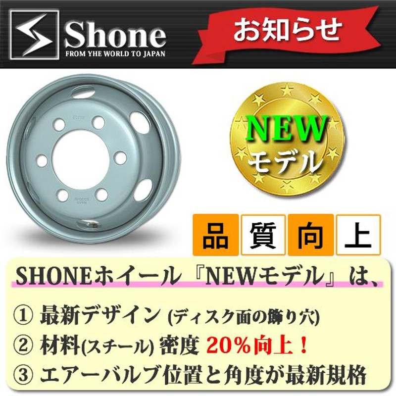 ◇新品 8本ナット1台分SET◇業者様 送料無料◇NO,SH362◇19.5×6.75 8穴