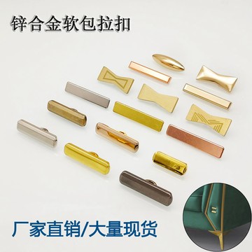 【台灣發貨】床頭軟包扣子鋅合金背景牆裝飾扣沙發金屬扣子靠背純銅紐扣拉扣