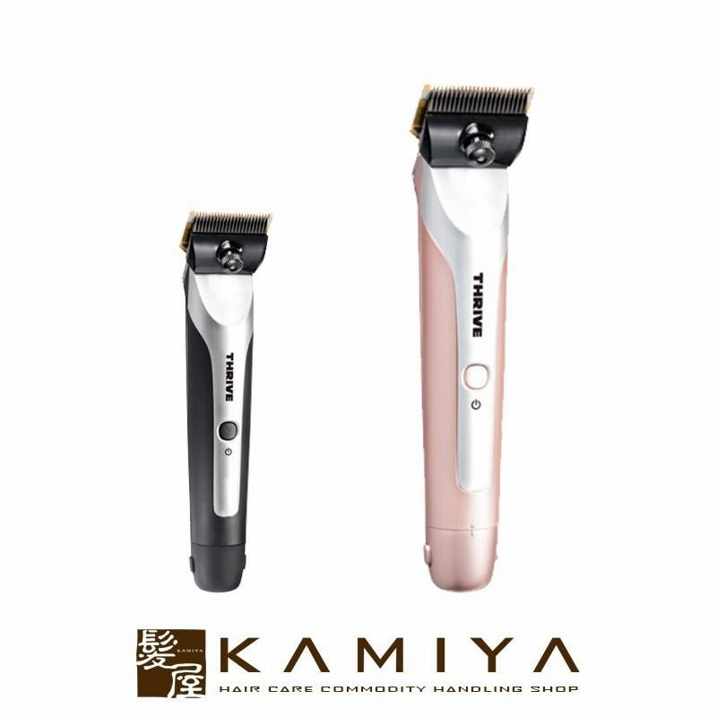 THRIVEバリカン 業務用バリカン THRIVE MODEL505 業務用バリカン