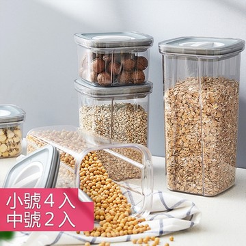 荷生活 PET透明旋鈕密封防澡罐 可疊加防潮保鮮盒 小號4入加中號2入