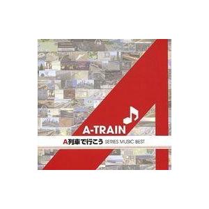 中古アニメ系CD A列車で行こう SERIES MUSIC BEST