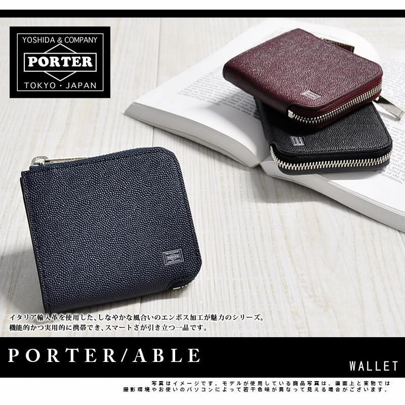 カツうどん様 PORTER able エイブルウォレット ブラック