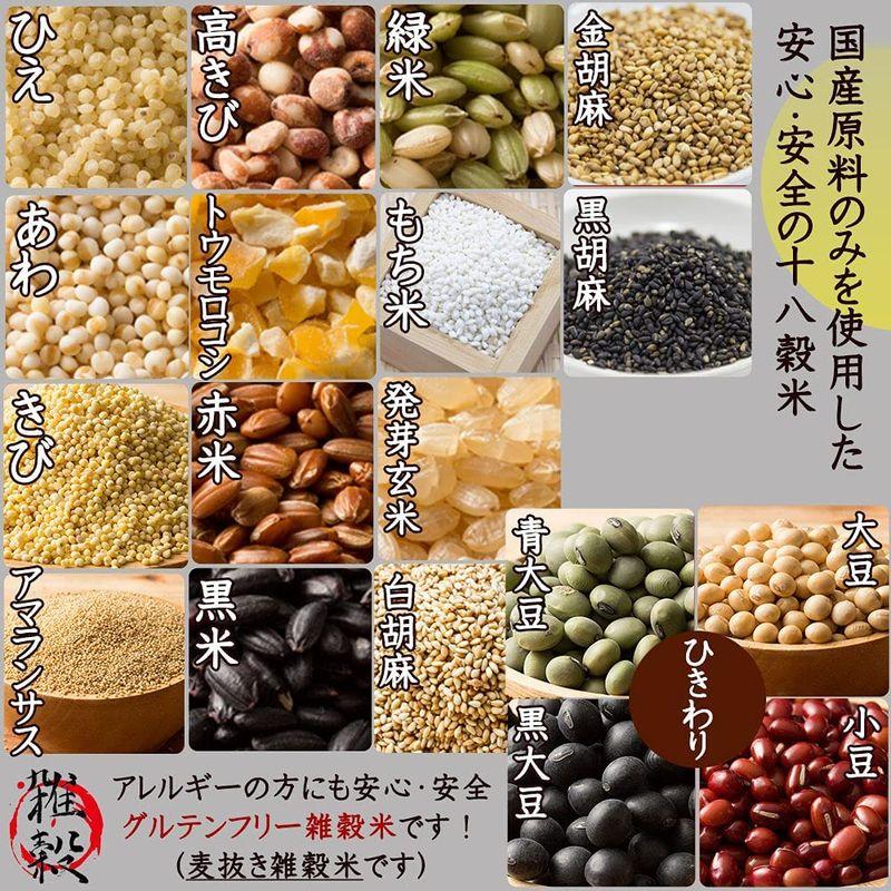 雑穀米本舗 グルテンフリー 3kg(500g×6袋)