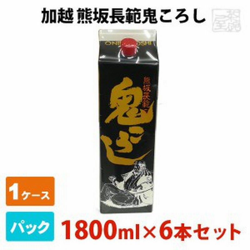 加越 熊坂長範鬼ころし 14度 1800ml 6本セット パック 普通酒 日本酒 通販 Lineポイント最大1 0 Get Lineショッピング