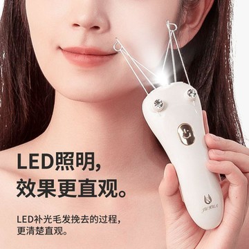 電動挽面器絞臉器去除小鬍子脣毛臉部除毛拔毛神器女士古法脫毛儀梳妝護膚 無痛淨毛 清理脣毛臉毛打造細緻膚質 除毛儀 面部
