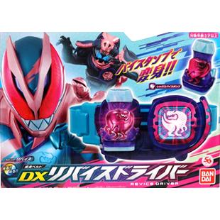 新品] 仮面ライダーリバイス 変身ベルト DXリバイスドライバー