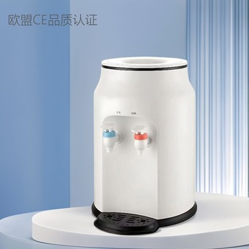歐規CE認證美規110v臺式飲水機小型冰熱迷你Mini water dispenser【北歐家居生活】