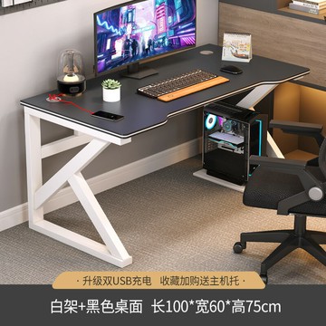 電腦桌 電競桌 辦公桌 碳纖維電腦桌台式桌子家用書桌臥室學生學習辦公桌簡易游戲電競桌【MJ25597】